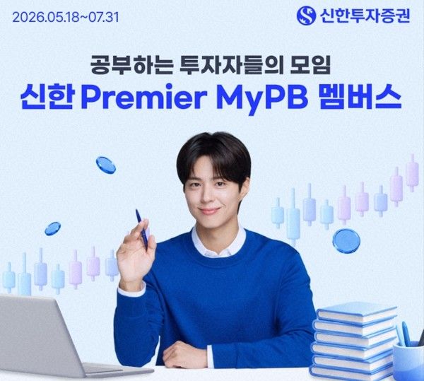 그래픽=신한투자증권