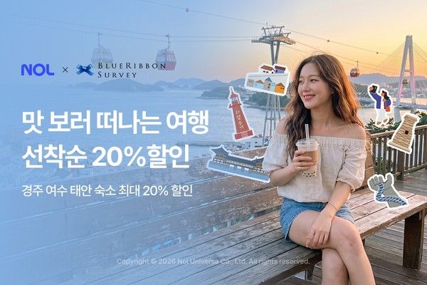 사진=놀유니버스