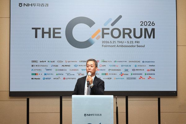 21일 윤병운 NH투자증권 사장이 여의도 페어몬트 앰배서더 서울 호텔에서 열린 'THE C FORUM'을 찾아 참석자들에게 인사말을 전하고 있다. / 사진=NH투자증권