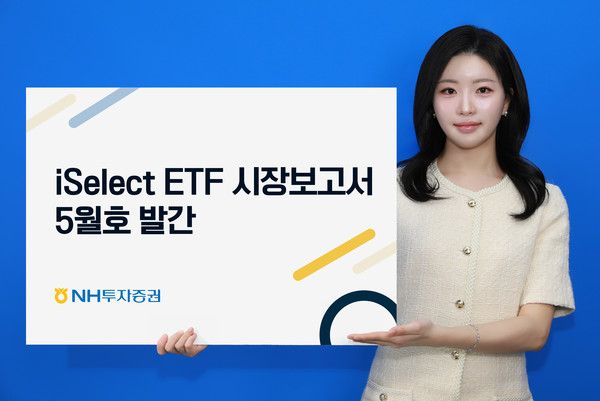 사진=NH투자증권