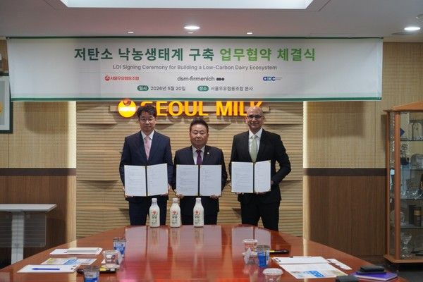 사진=서울우유협동조합