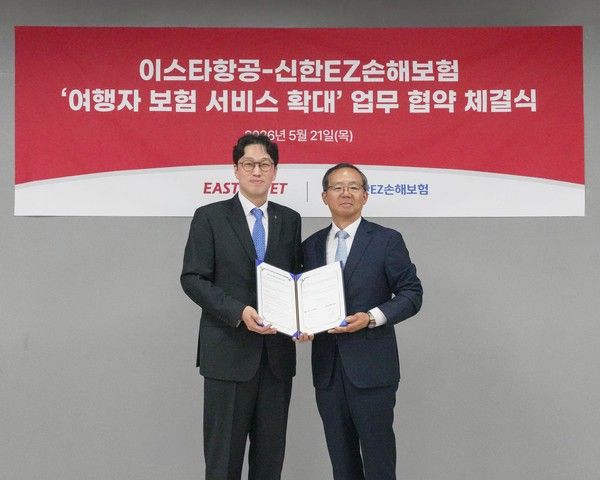 지난 21일 서울시 강서구 이스타항공 본사에서 열린 '여행자 보험 서비스 확대를 위한 업무협약' 체결식에서 (사진 왼쪽)강병관 신한EZ손해보험 대표이사와 조중석 이스타항공 대표이사가 기념 촬영을 하고 있다. / 사진=신한EZ손해보험