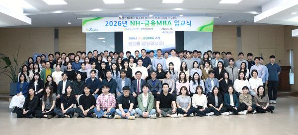 사진=NH농협은행