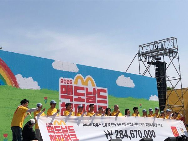 김기원 한국맥도날드 대표와 제프리 존스 RMHC Korea 대표, 협력사 임직원, 강민재 어린이 등이 기부금 전달 기념사진을 찍고 있다. /사진=김현정 기자