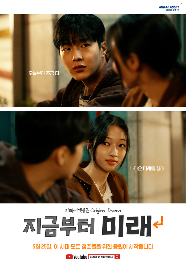 그래픽=미래에셋증권