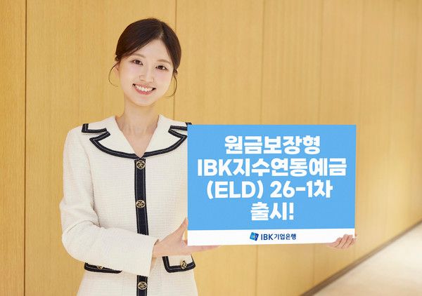 사진=IBK기업은행