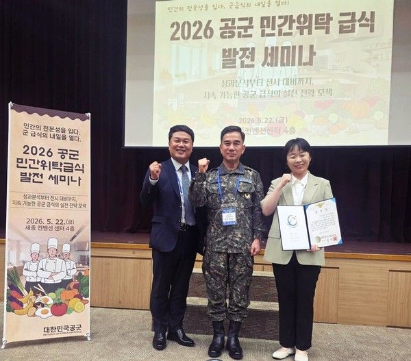 지난&nbsp;22일 정부세종컨벤션센터에서 열린 '2026&nbsp;공군 민간위탁급식 발전 세미나'에서 풀무원푸드앤컬처가 공군 제3훈련비행단 급식 운영 성과를 인정받아 공군본부 주관 ‘2026년 공군 우수 민간위탁급식 업체 평가’에서 최우수상을 수상하고 공군참모총장으로부터 감사패를 수여받았다. (사진 왼쪽부터) 풀무원푸드앤컬처 이동훈 대표,&nbsp;공군본부 군수참모부장 정창근 소장,&nbsp;풀무원푸드앤컬처 공군 제3훈련비행단 공임순 매니저. /사진=풀무원푸드앤컬처
