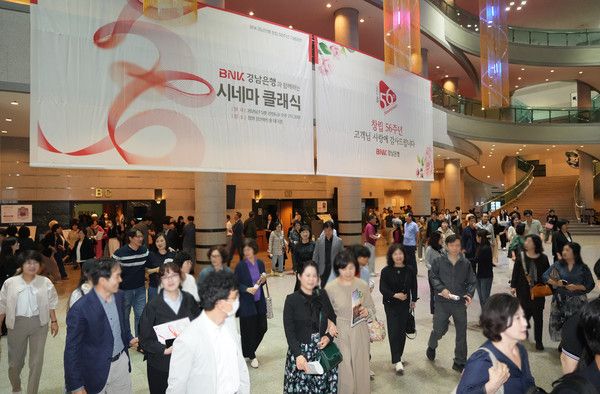 사진=BNK경남은행