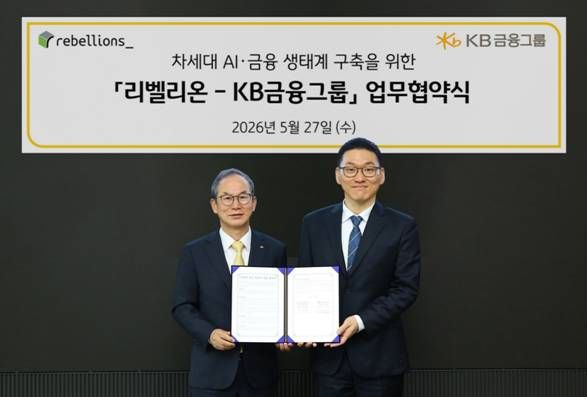 (왼쪽부터) 27일 서울 여의도 KB국민은행 신관에서 진행된 리벨리온과 KB금융그룹의 '차세대 AI·금융 생태계 구축을 위한 업무협약식'에서 양종희 KB금융그룹 회장과 박성현 리벨리온 대표가 기념 촬영을 하고 있다. / 사진=KB금융그룹&nbsp;&nbsp;
