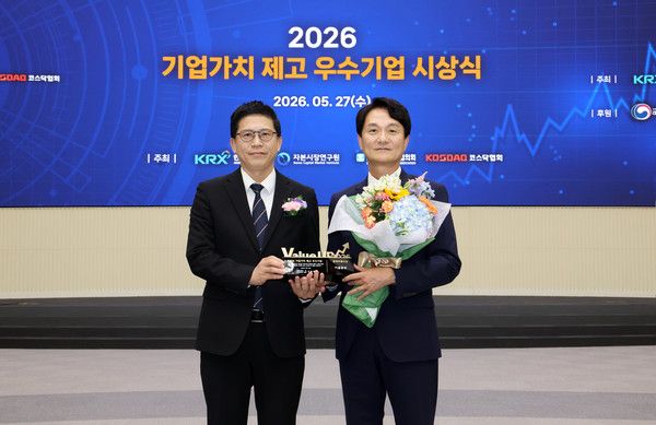 키움증권 엄주성 대표이사(오른쪽)가 27일 서울 여의도 한국거래소 홍보관에서 열린 '2026 기업가치 제고 우수기업 시상식'에서 경제부총리상을 수상하고 강기룡 재정경제부 차관보와 기념 촬영을 하고 있다. / 사진=한국거래소