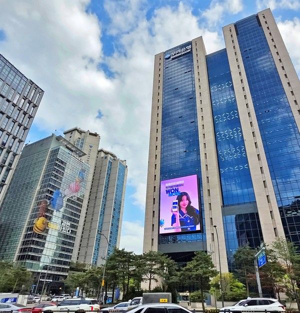 우리은행 사옥 전경. / 사진=우리은행