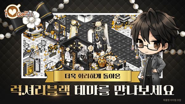 사진=아이엠아이