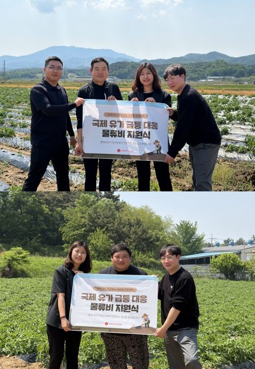 사진=롯데리아