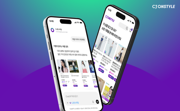 사진=CJ온스타일