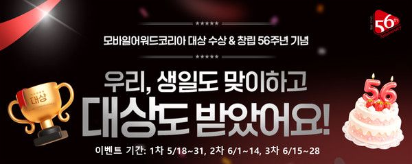 그래픽=BNK경남은행