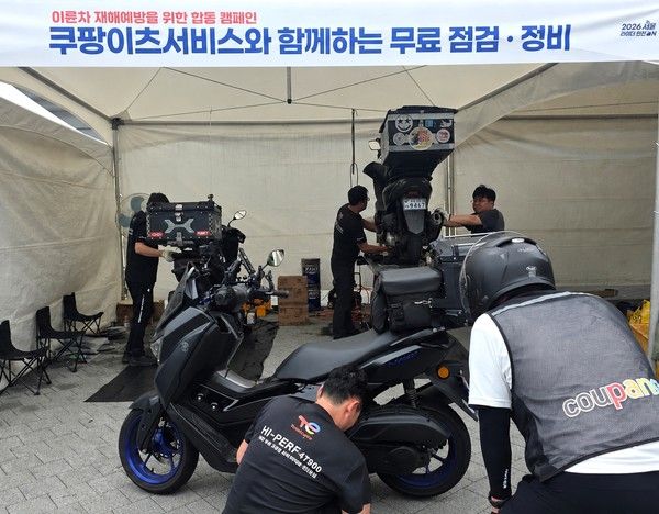 사진=쿠팡이츠서비스