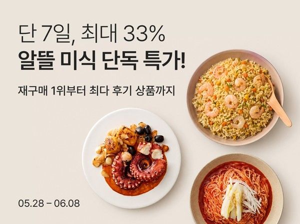 사진=컬리