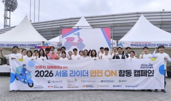 지난 27일 서울 올림픽공원에서 열린 '서울 라이더 안전 ON' 합동 캠페인에 참여한 관계자들이 함께 기념 촬영을 하고 있다. / 사진=KB손해보험