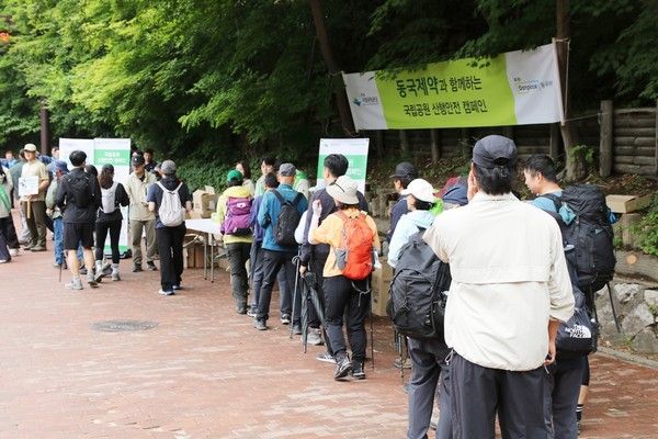 제30회 국립공원 산행안전 캠페인 / 사진=동국제약