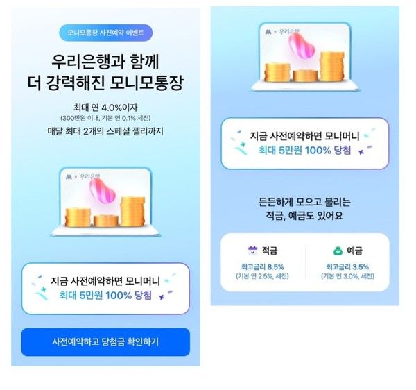 그래픽=삼성금융네트웍스