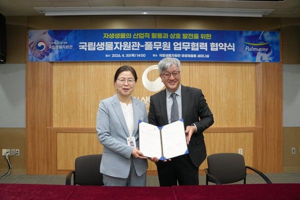 지난달 30일 인천 서구 소재 국립생물자원관에서 열린 '국립생물자원관-풀무원 업무협력 협약식'에서 국립생물자원관 유호 관장(왼쪽)과 풀무원기술원 김태석 원장(오른쪽)이 협약 체결 후 기념 촬영을 하고 있다. /사진=풀무원