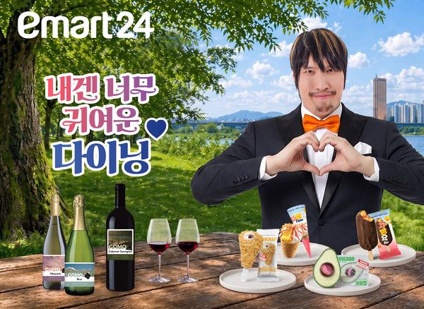 사진 = 이마트24 제공