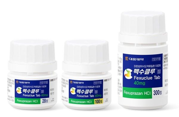 펙수클루 40mg / 사진=대웅제약