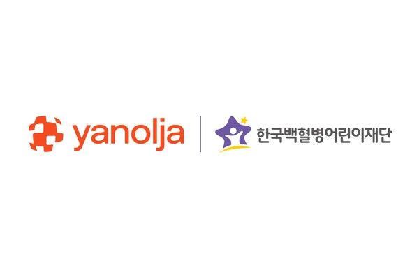 사진=야놀자