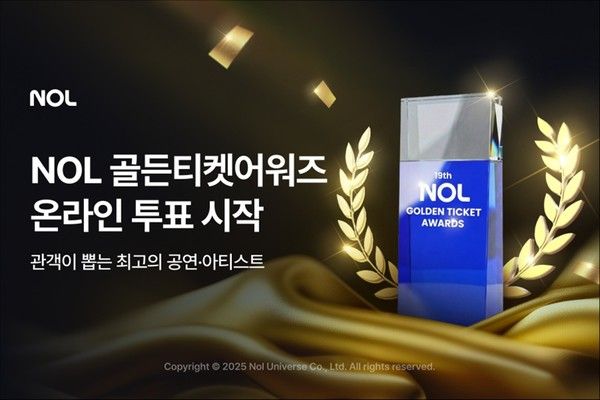 사진=놀유니버스