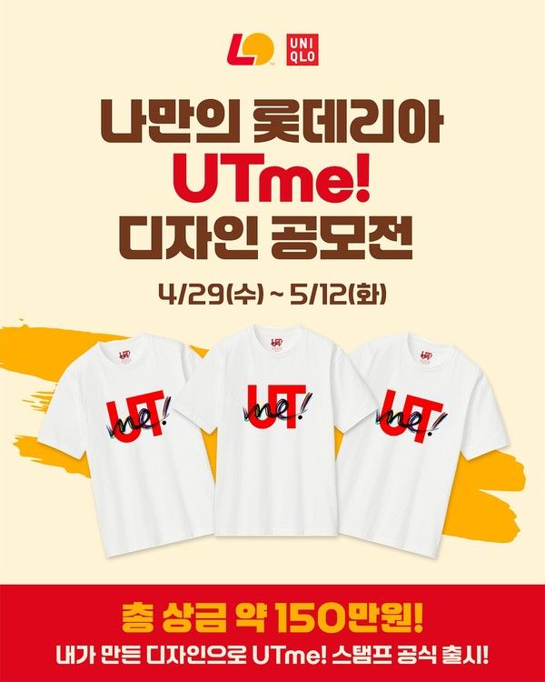 사진=롯데리아