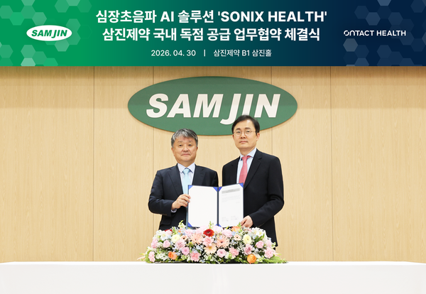 사진=삼진제약