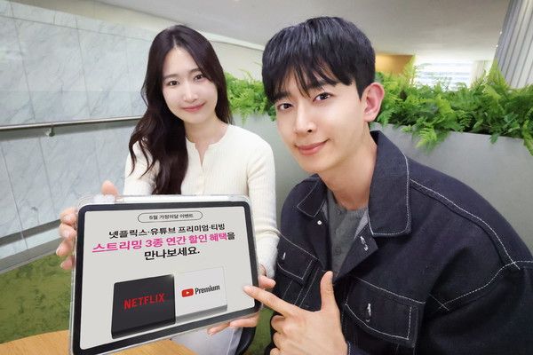 LG유플러스는 자사 구독 플랫폼 '유독'을 통해 넷플릭스와 유튜브 프리미엄을 결합한 '더블스트리밍 연간권' 신규 가입 고객을 대상으로 티빙 할인 혜택을 제공하는 프로모션을 진행한다고 6일 밝혔다. 사진은 LG유플러스 직원이 해당 프로모션을 소개하고 있는 모습. /사진=LG유플러스