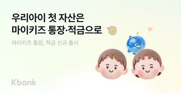 그래픽=케이뱅크
