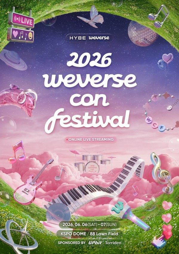 2026 위콘페 포스터 /사진=하이브