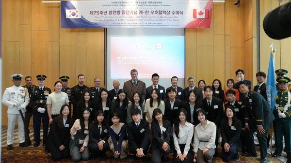 사진=사단법인 유엔한국참전국협회