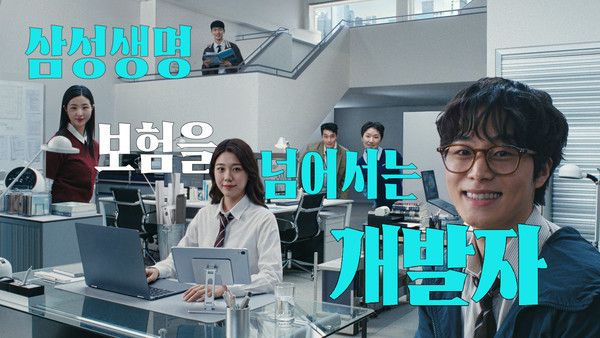그래픽=삼성생명