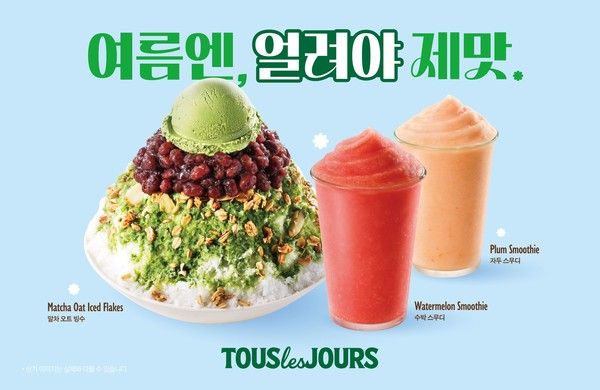 사진=CJ푸드빌 뚜레쥬르