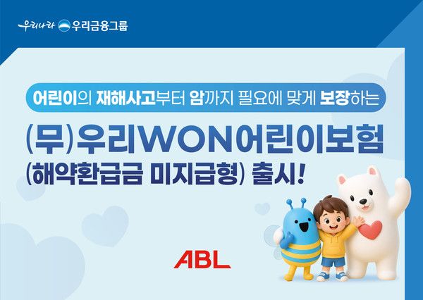 그래픽=ABL생명