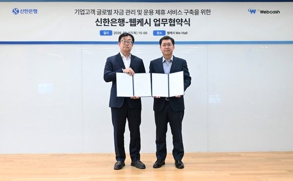지난 7일 서울시 영등포구 소재 웹케시 본사에서 진행된 기업고객 글로벌 자금 관리 및 운용 제휴 서비스 구축을 위한 업무협약식에서 이승목 신한은행 고객솔루션그룹장(왼쪽)과 강원주 웹케시 대표가 기념 촬영을 하고 있다. / 사진=신한은행