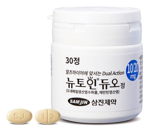 뉴토인 듀오정 / 사진=삼진제약