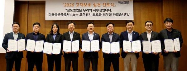사진=미래에셋생명