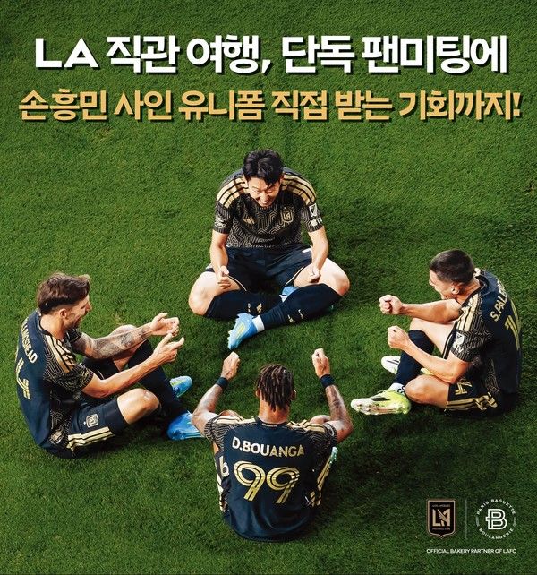 사진=파리바게뜨