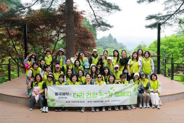 사진=동국제약
