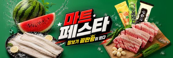 사진=11번가