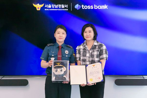 주승은(사진 왼쪽) 서울강남경찰서장과 이은미 토스뱅크 대표가 서울 강남구 토스뱅크 본사에서 열린 보이스피싱 예방 공로 감사장 수여식에서 기념 촬영을 하고 있다. / 사진=토스뱅크