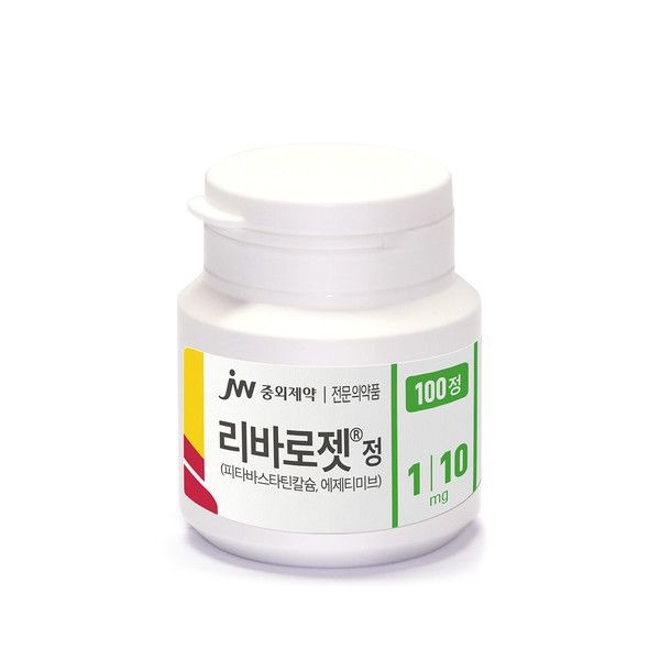 리바로젯 1·10mg / 사진=JW중외제약