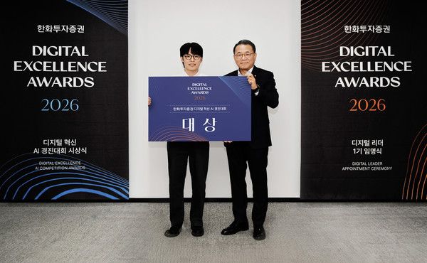 한화투자증권 장병호 대표(오른쪽)와 리스크심사팀 김영벽 대리(왼쪽)가 대상 수상 기념 촬영을 하고 있다. / 사진=한화투자증권
