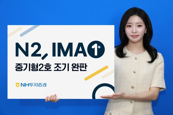사진=NH투자증권