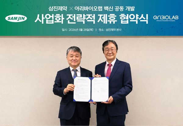 사진=삼진제약
