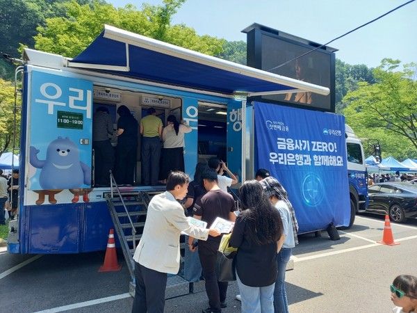 지난달 30일 경기도 파주 서원밸리컨트리클럽에서 열린 '서원밸리 그린콘서트'에서 우리은행 직원이 금융사기 예방 캠페인을 펼치고 있다. / 사진=우리은행